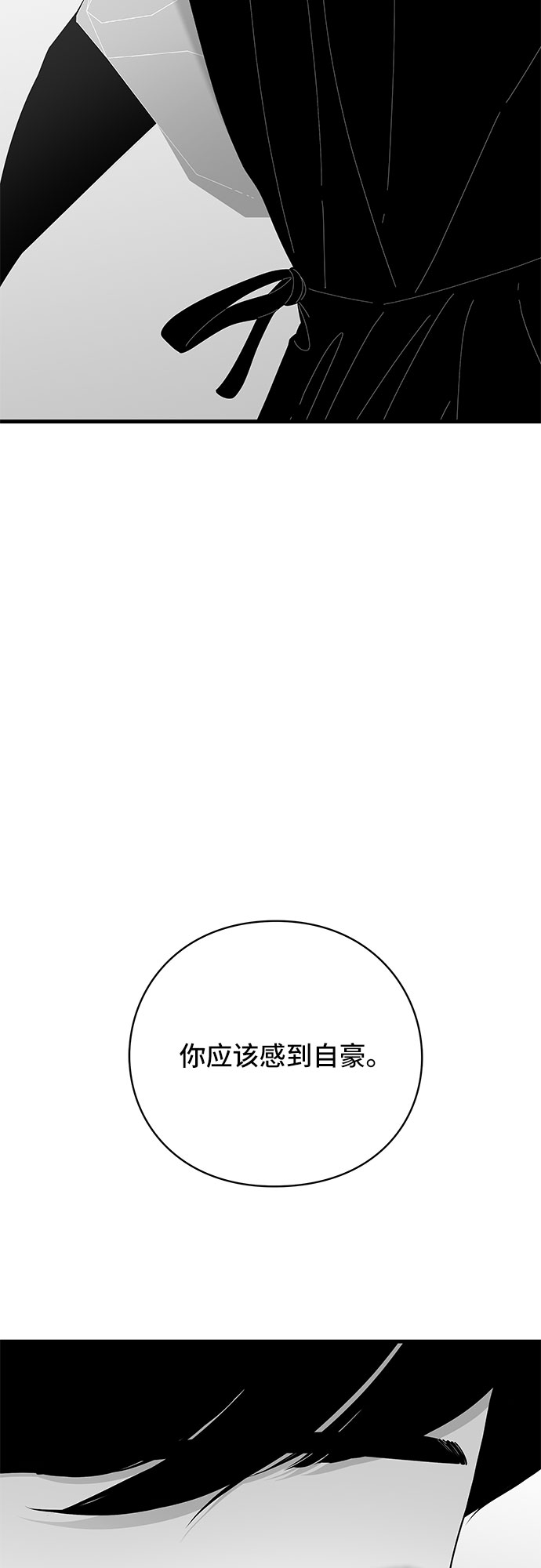 第40话23