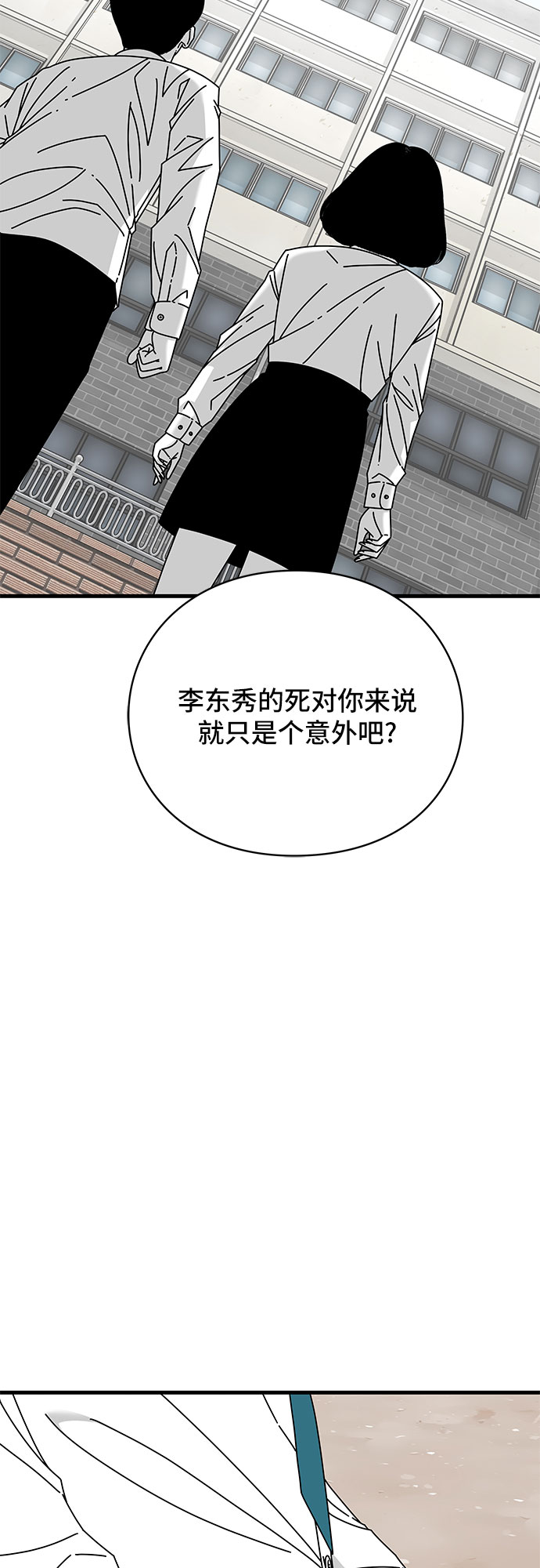第22话7