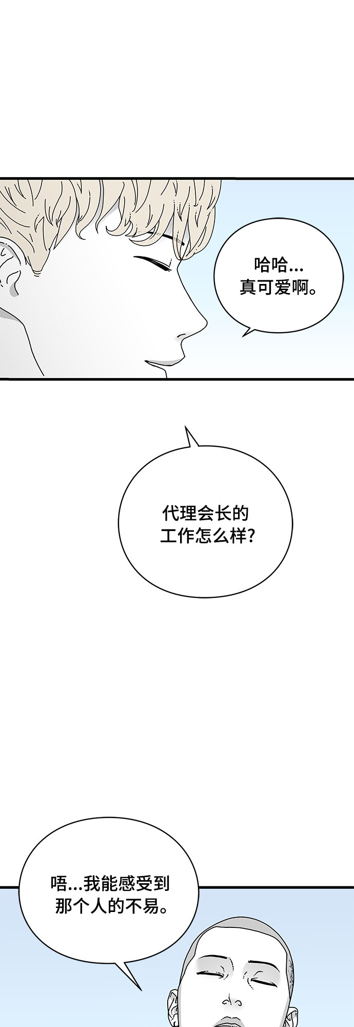 第15话72