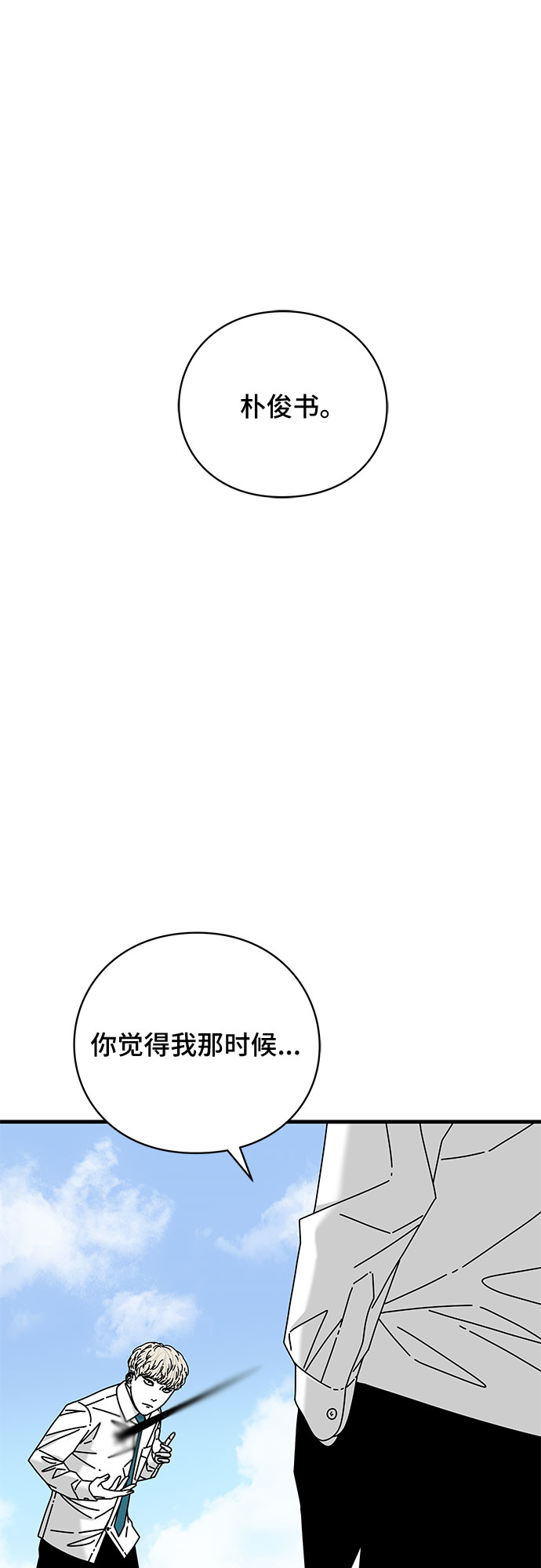 第34话64
