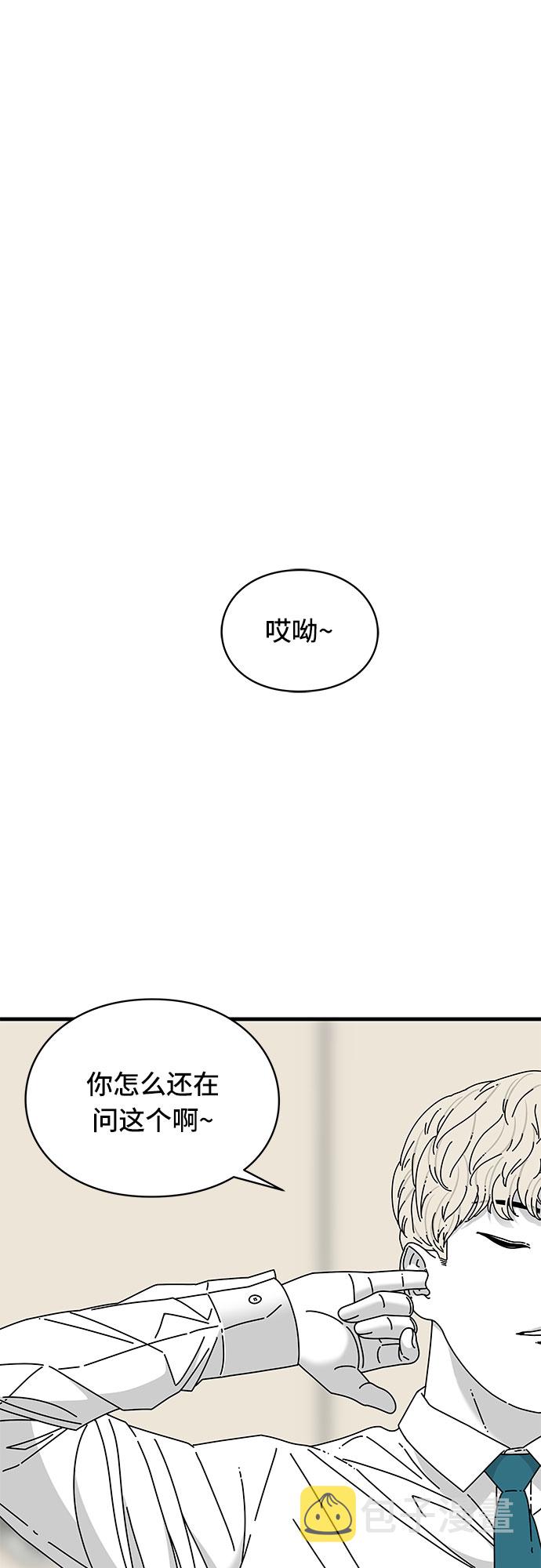 第27话28