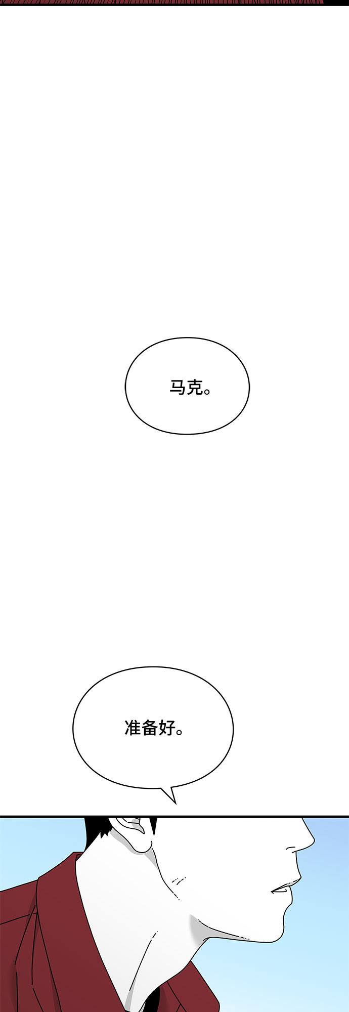 第33话18
