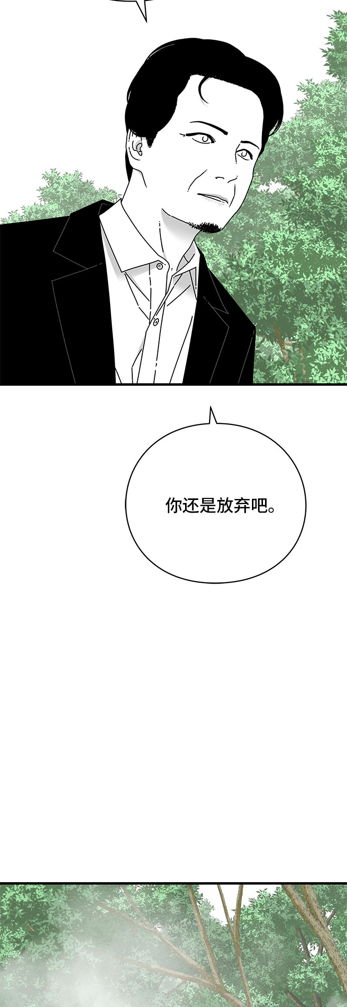第34话74