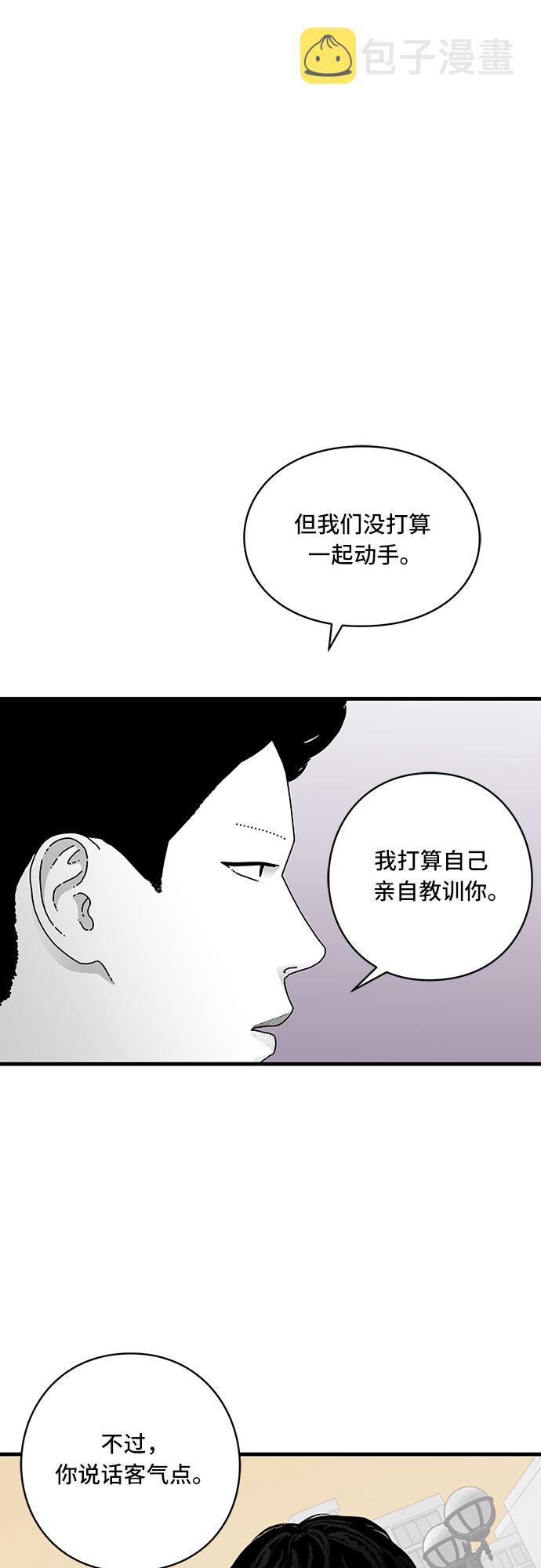 第11话68