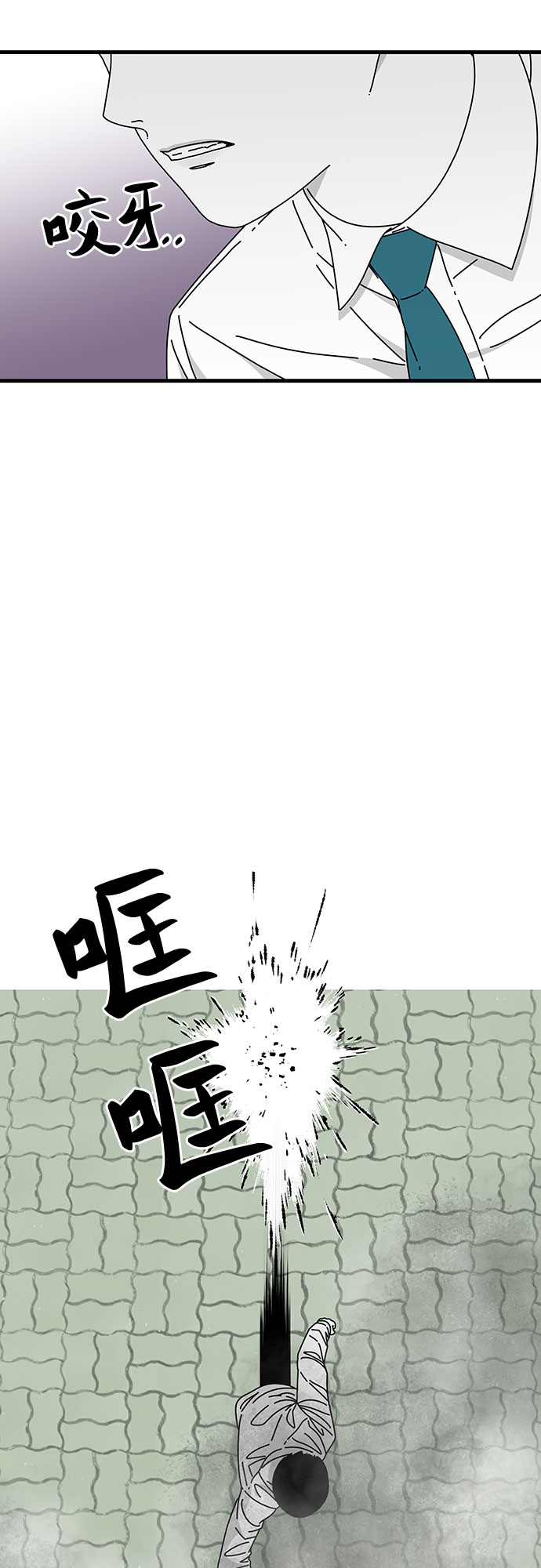 第30话7