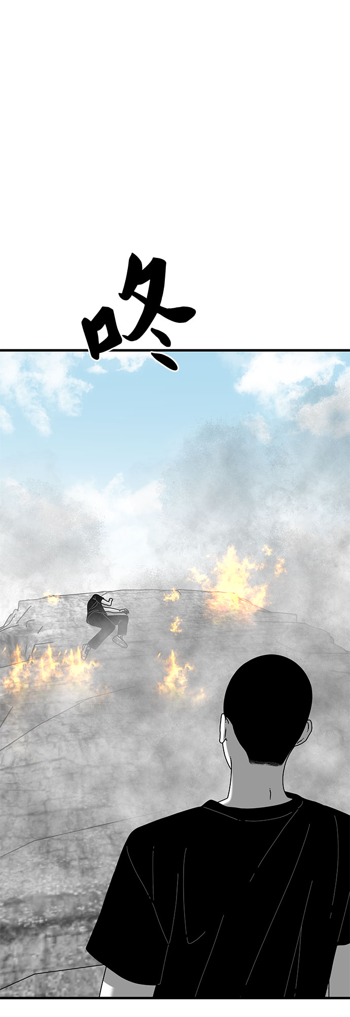 第37话24