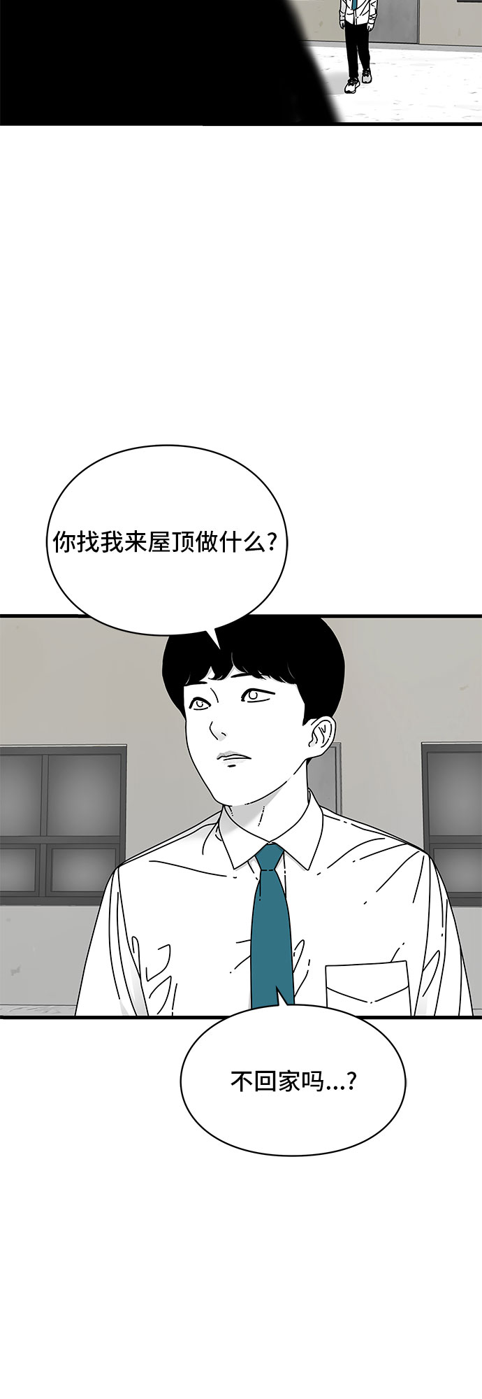 第14话13