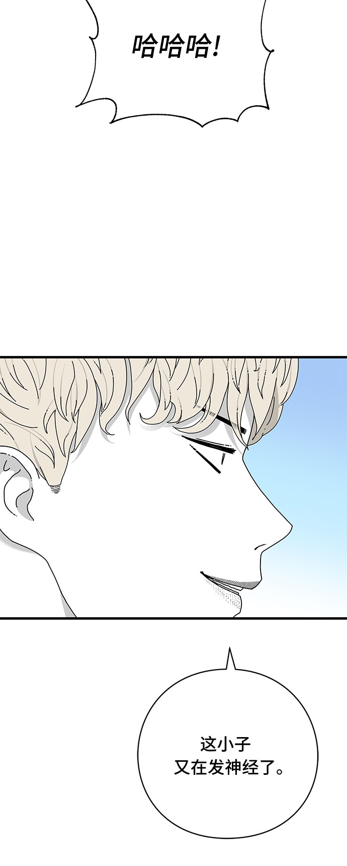 第34话51