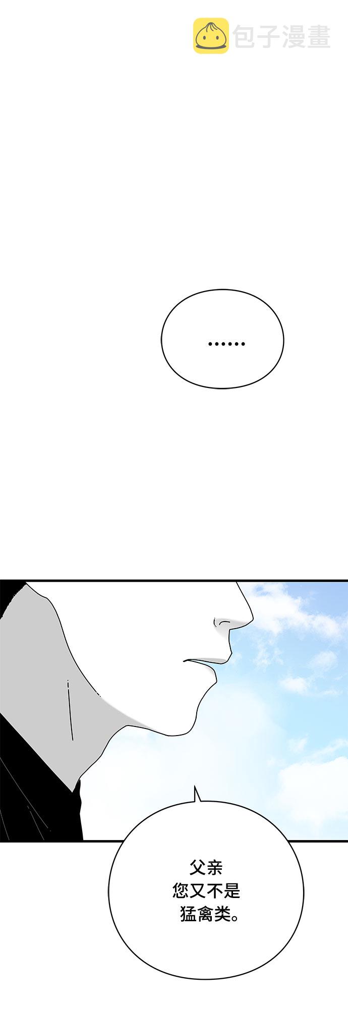 第37话31