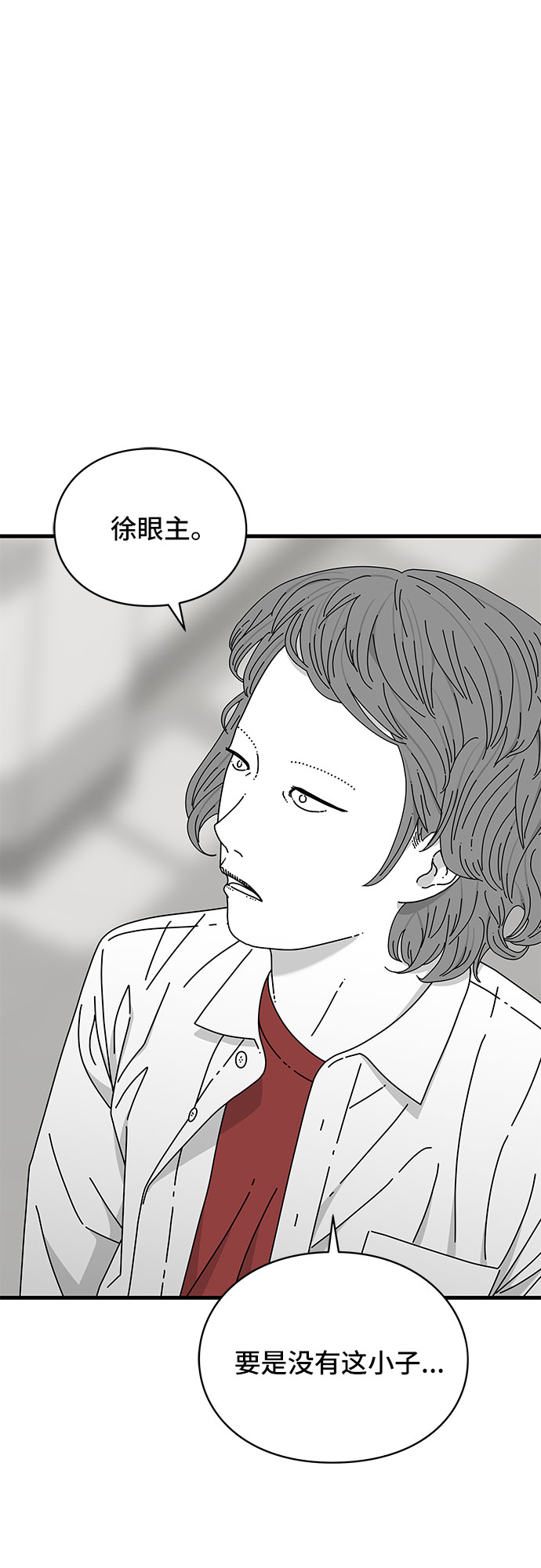 第29话42