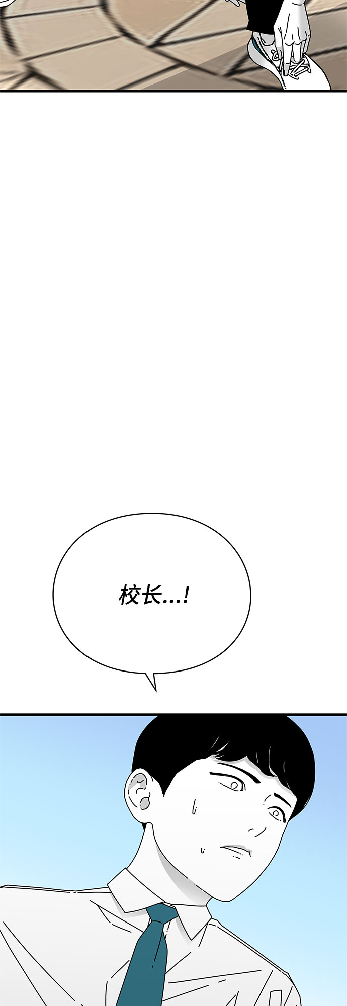 第32话46