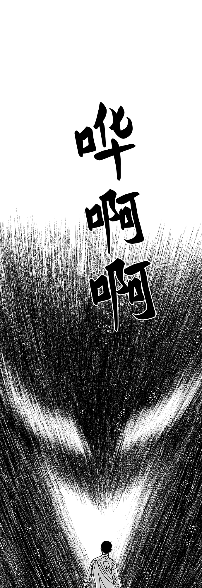 第17话10