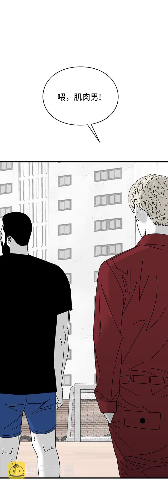 第21话33