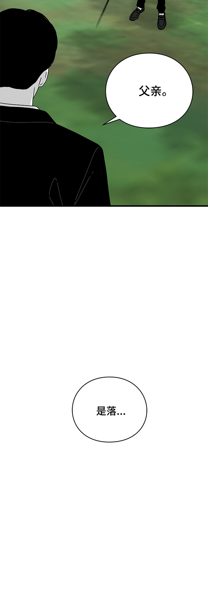 第35话7