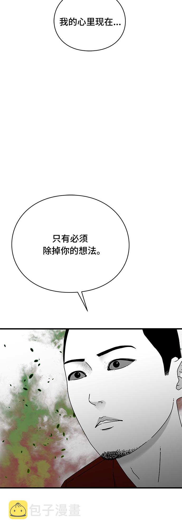 第35话17