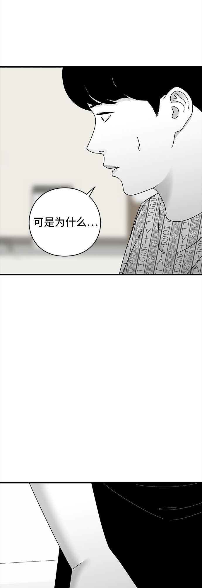 第42话90