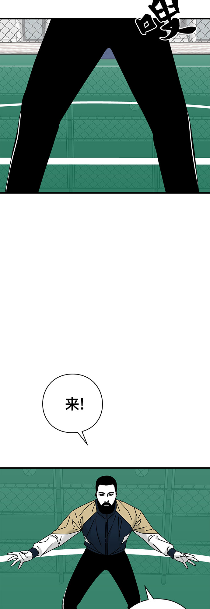 第24话89