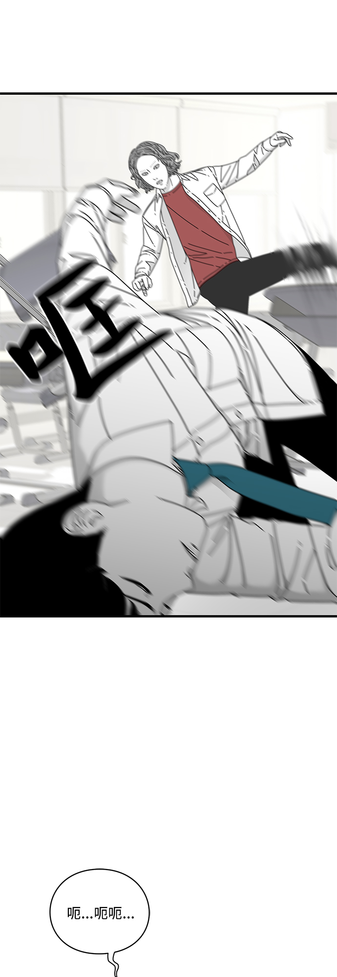 第13话37