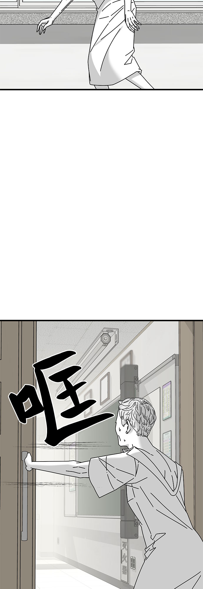 第31话42