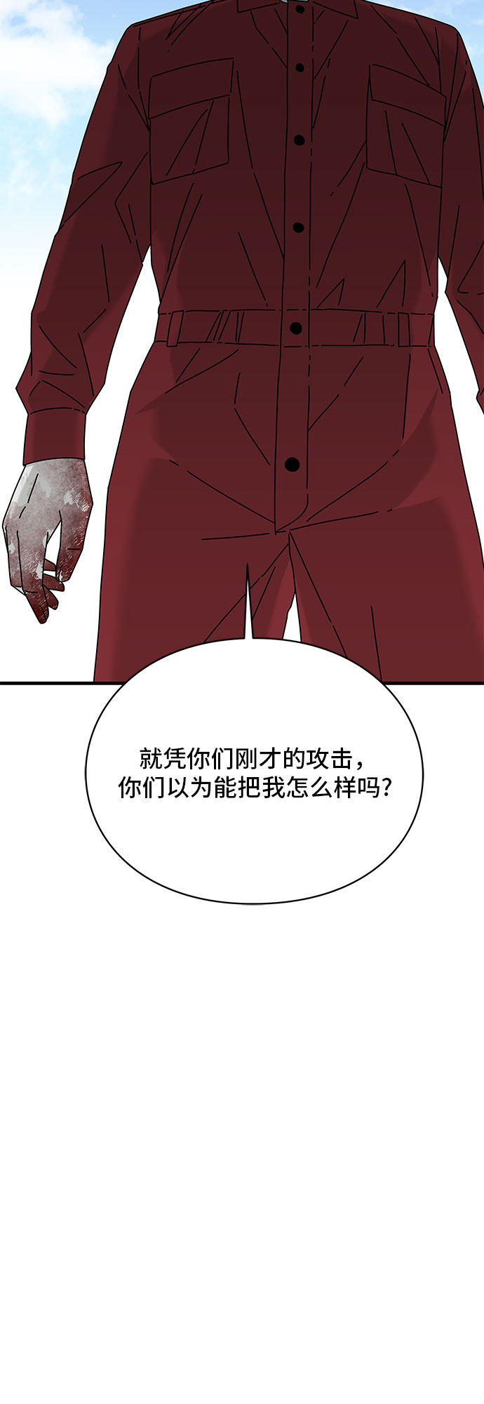 第21话99
