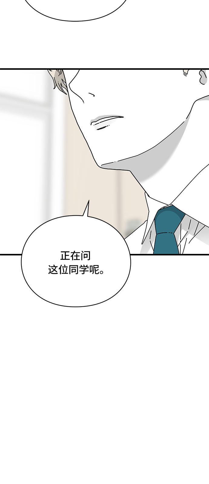 第27话43