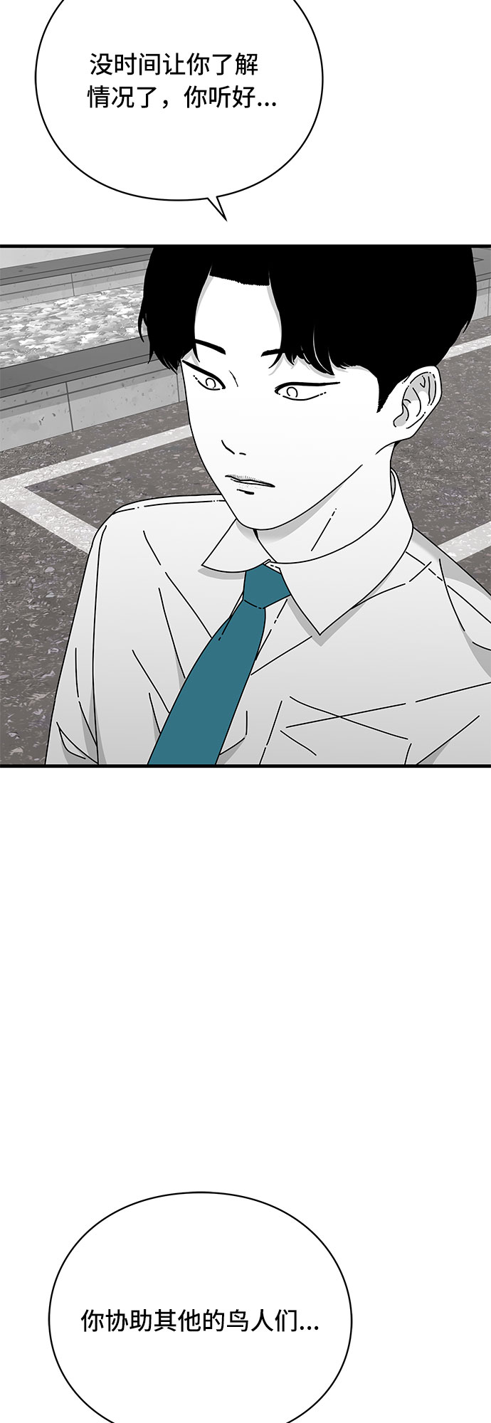 第30话62