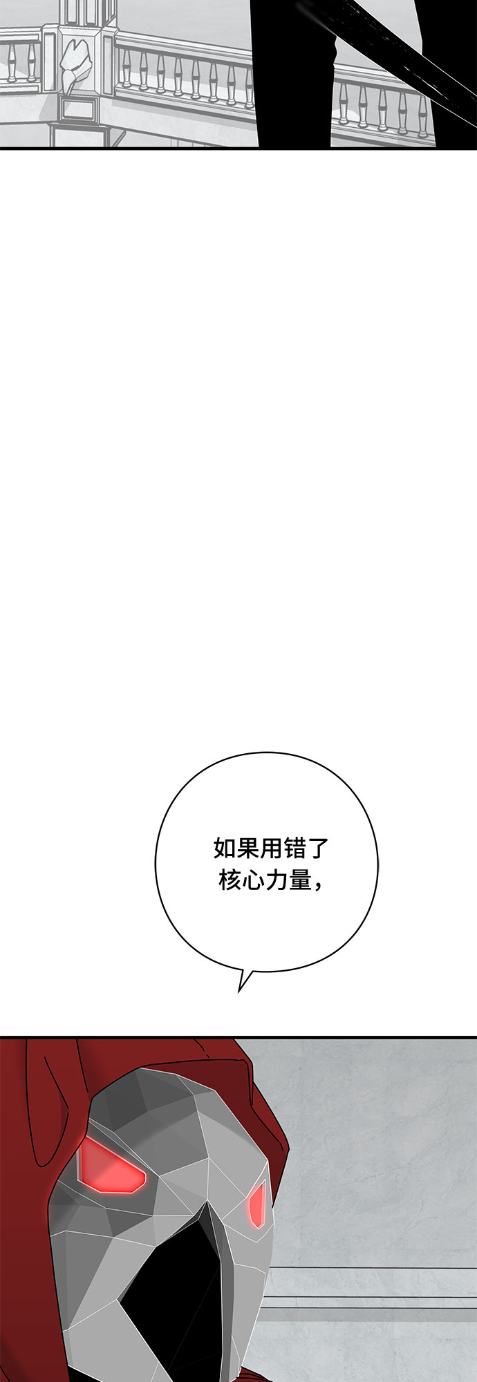 第41话65