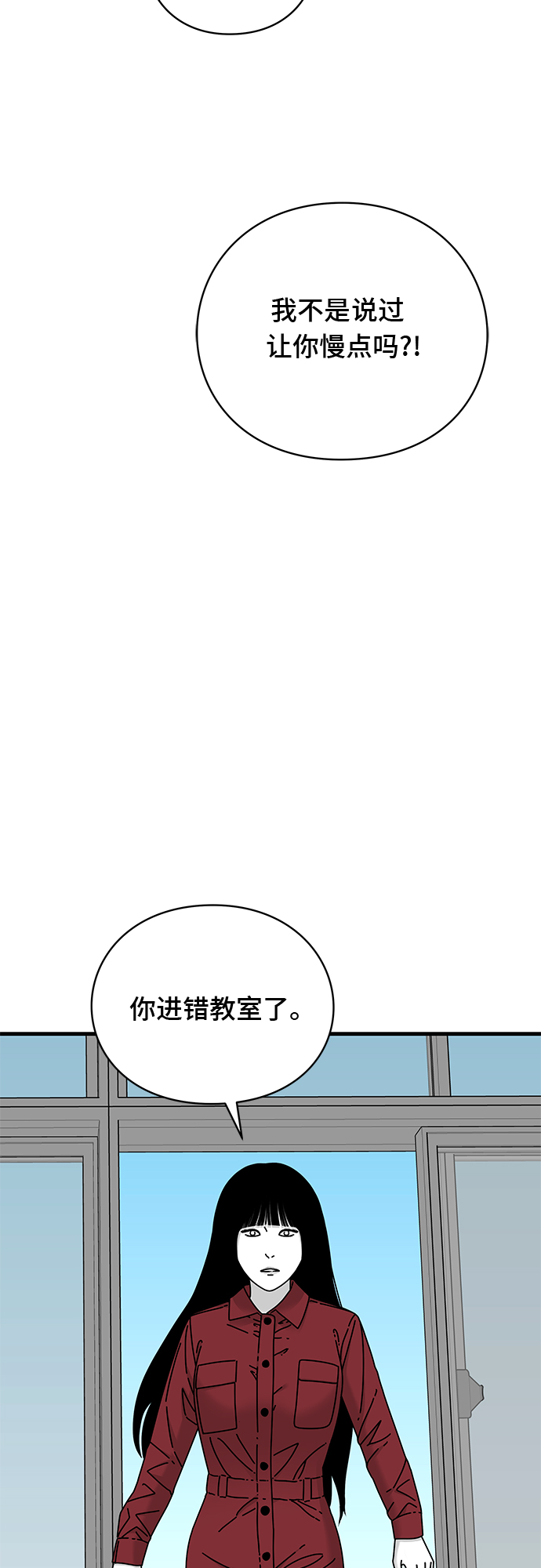 第17话33