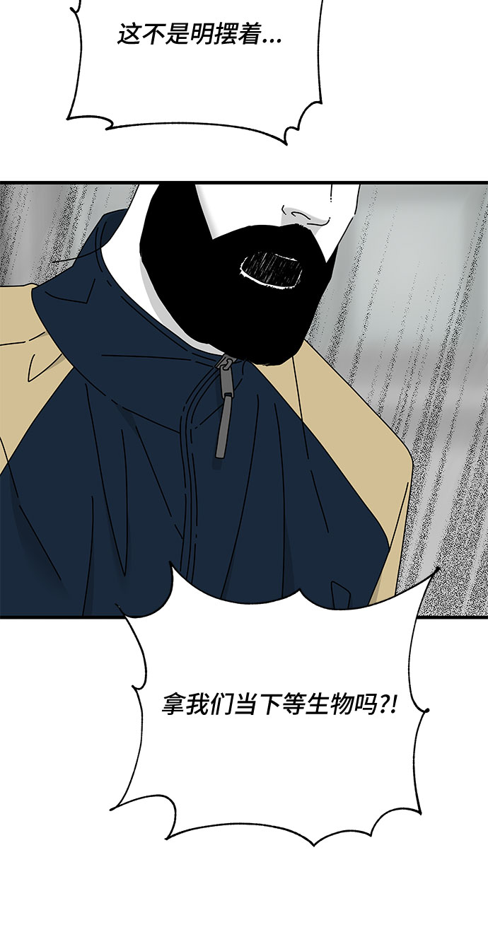 第29话21