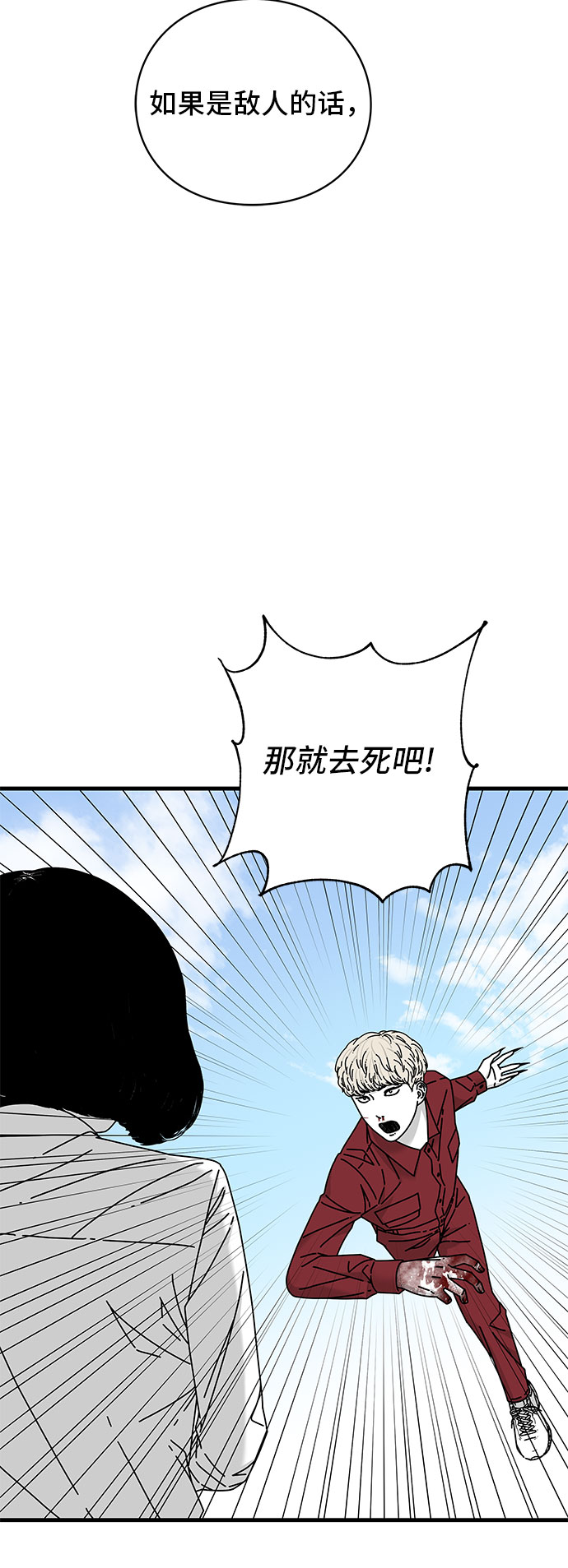第21话76
