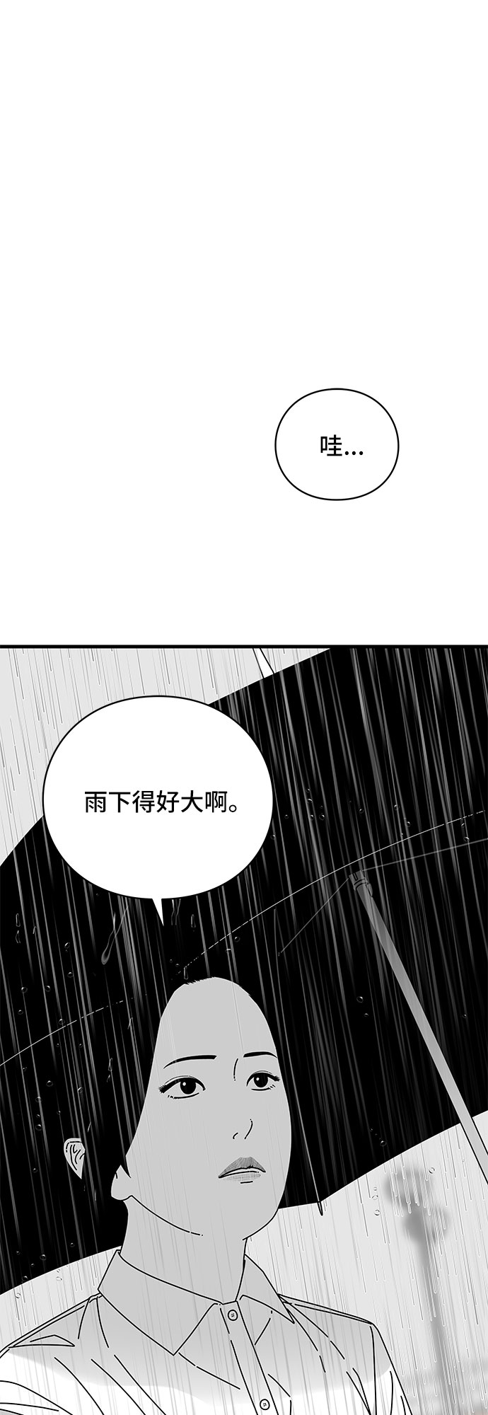 第28话84