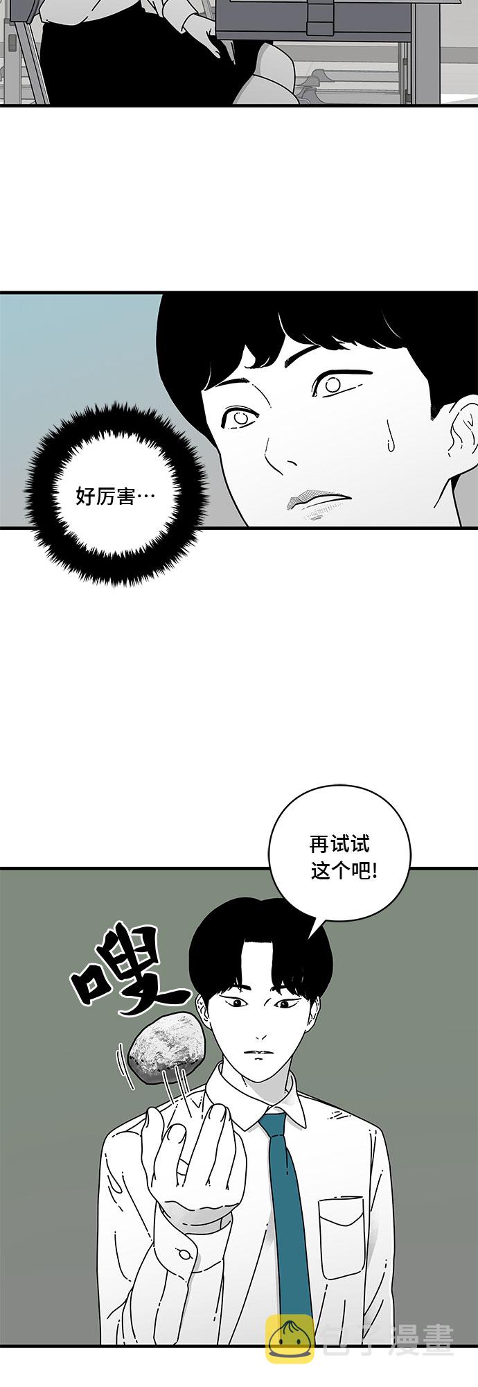 第9话23