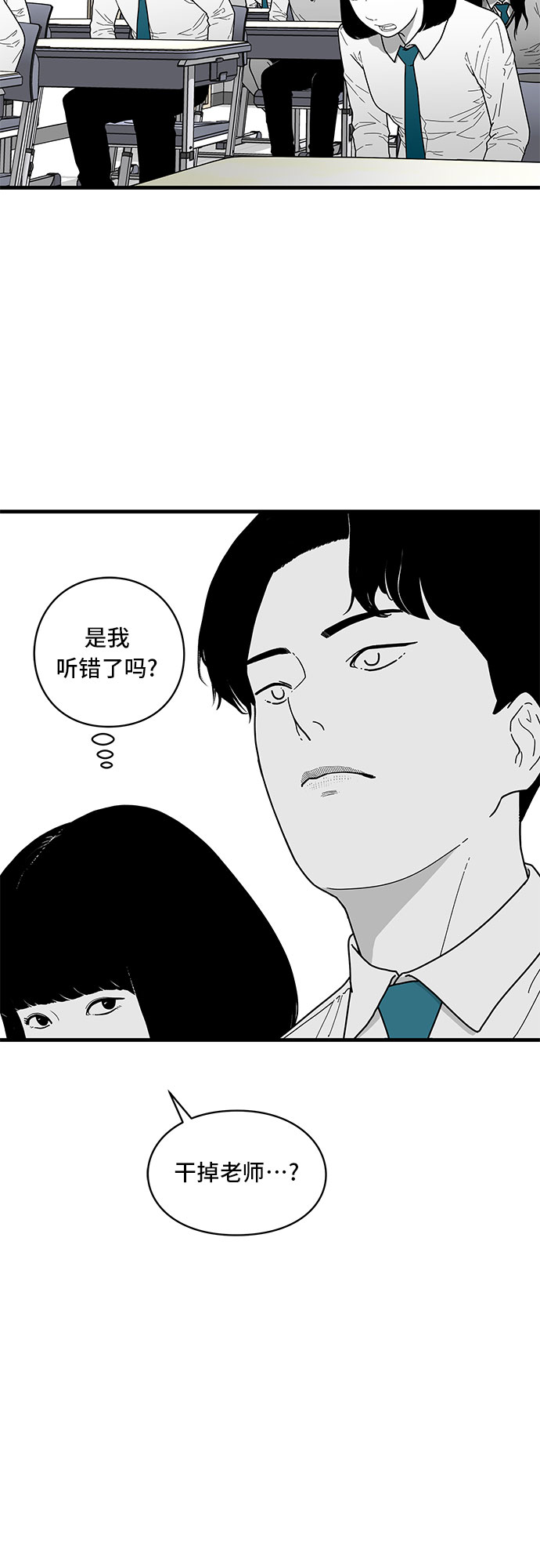 第4话42