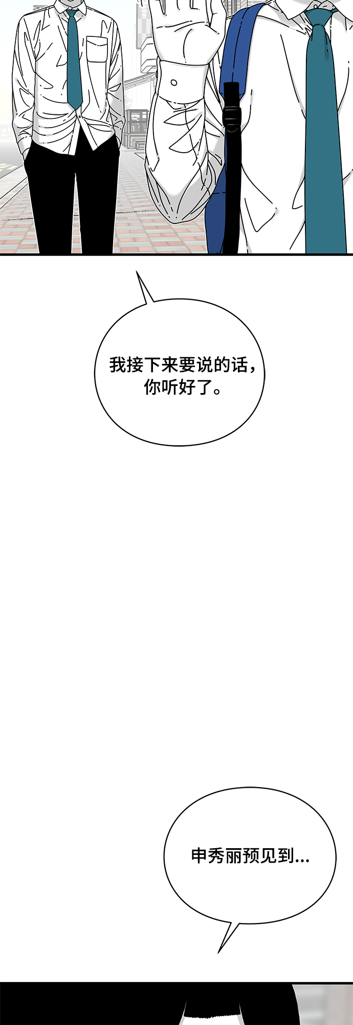 第16话57