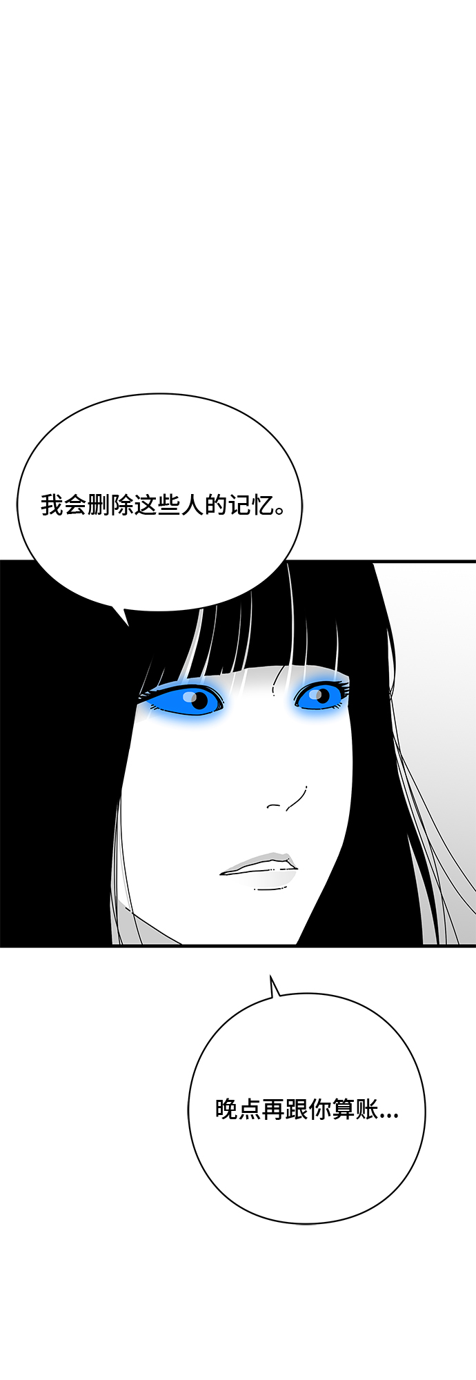 第17话39