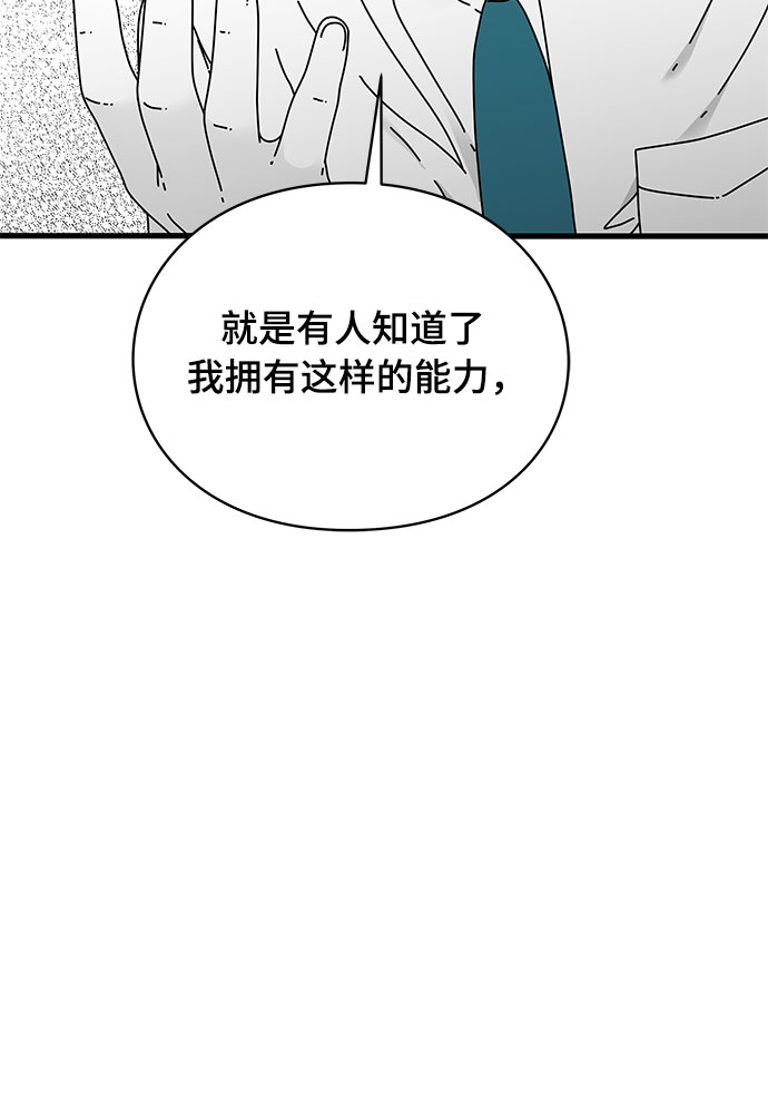 第15话46