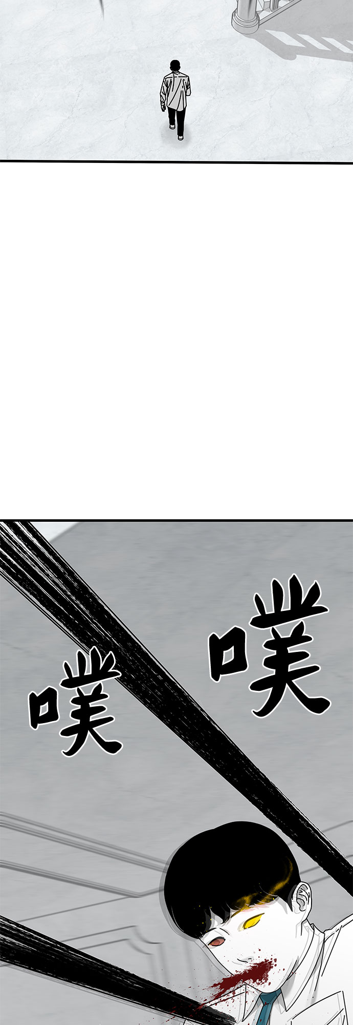 第41话59