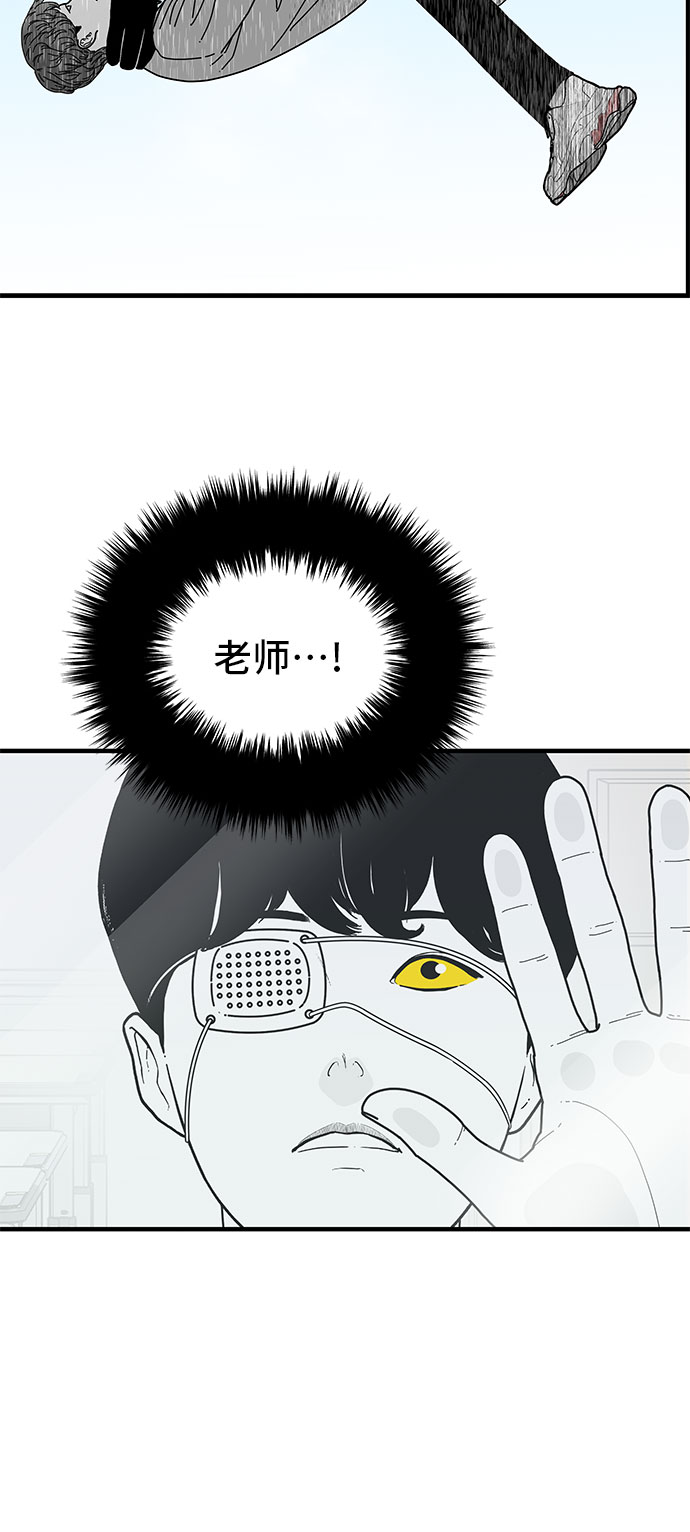 第4话63