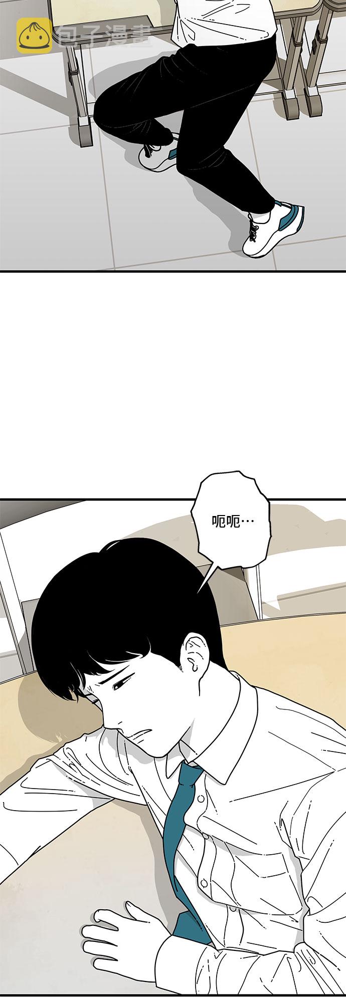 第7话77