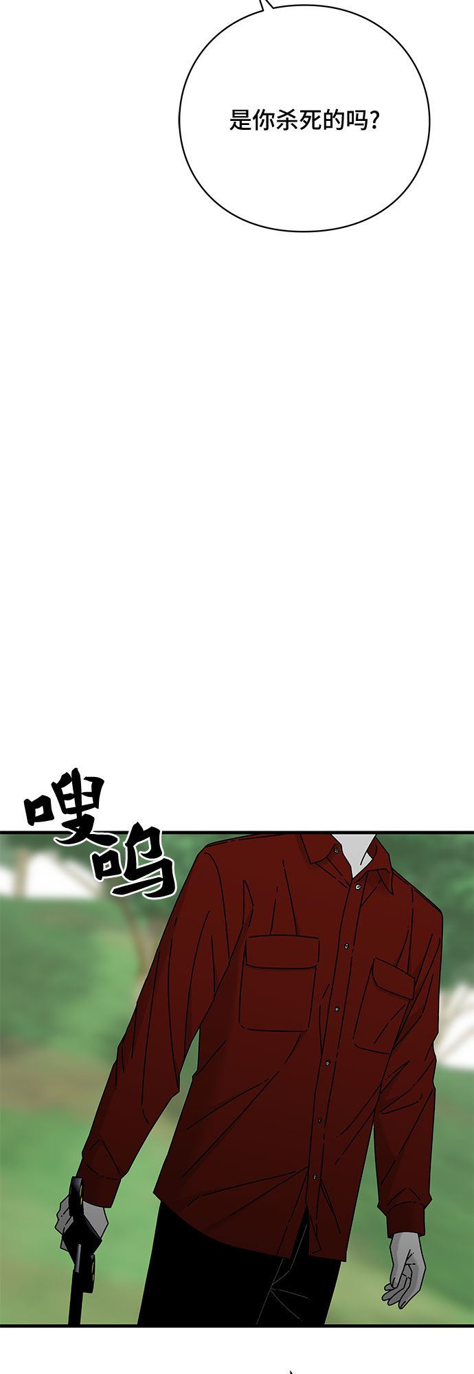 第36话20