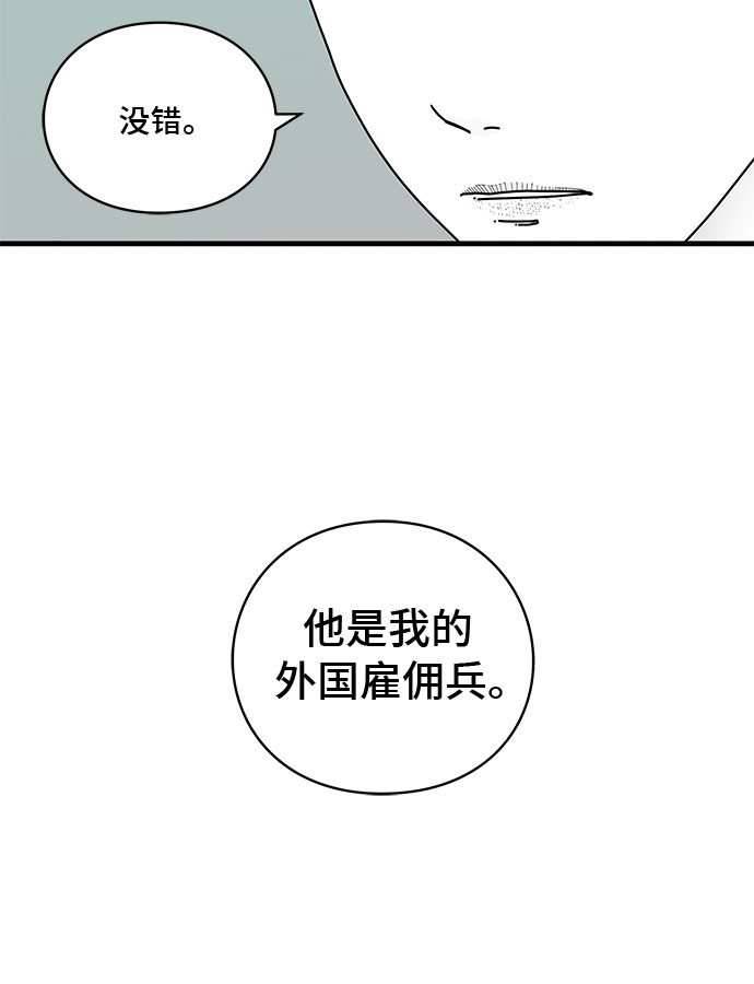 第12话7