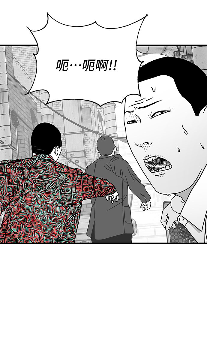 第10话54