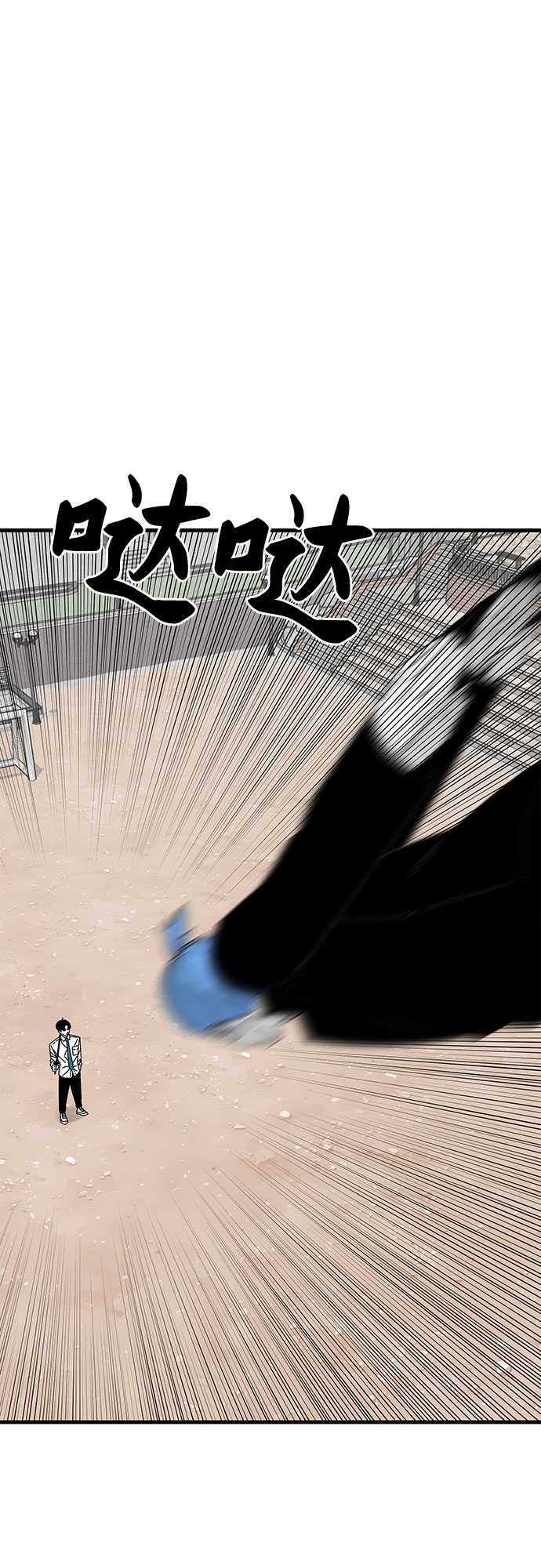 第34话6