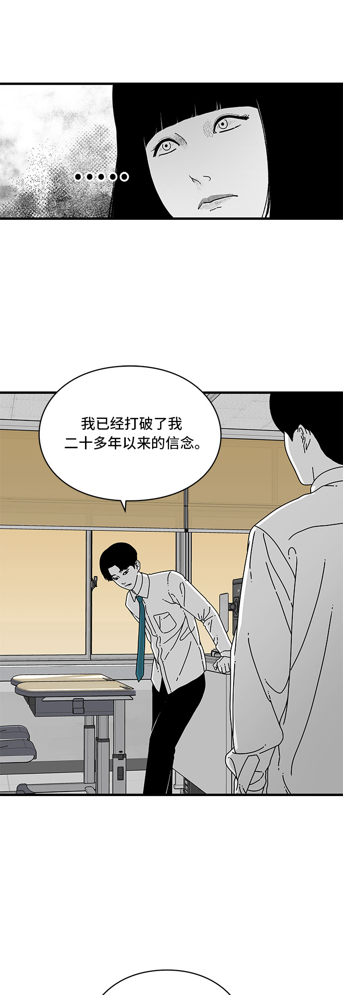 第9话4