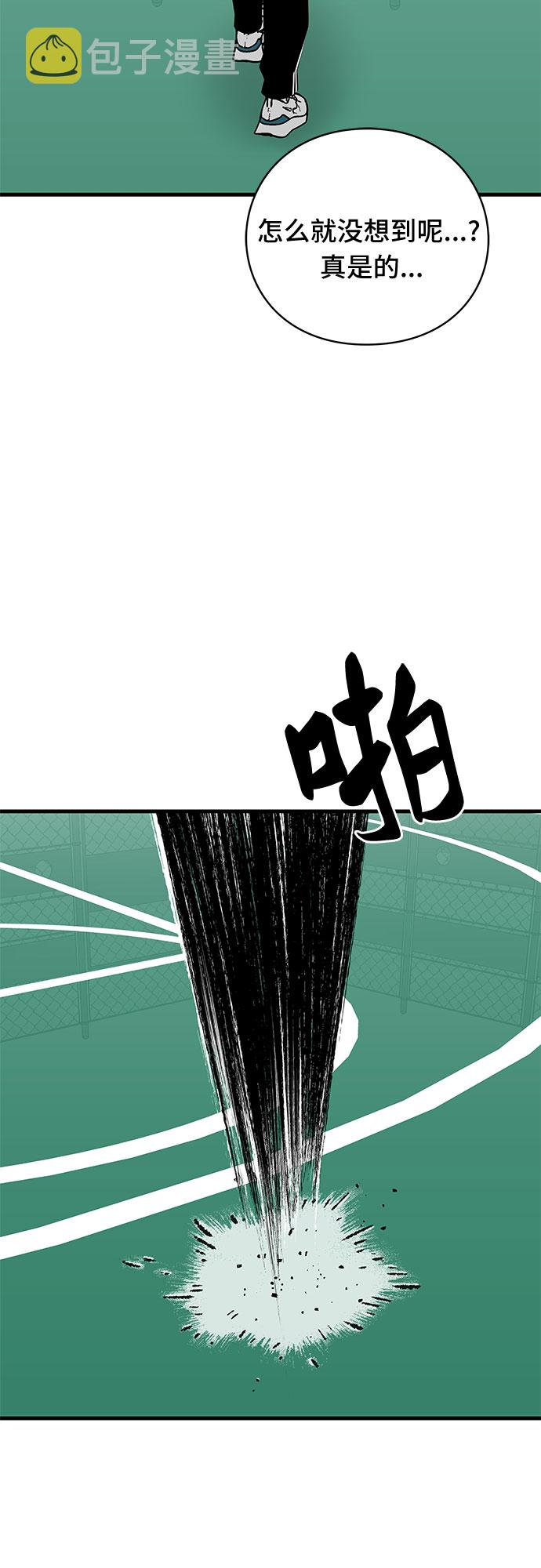 第25话82