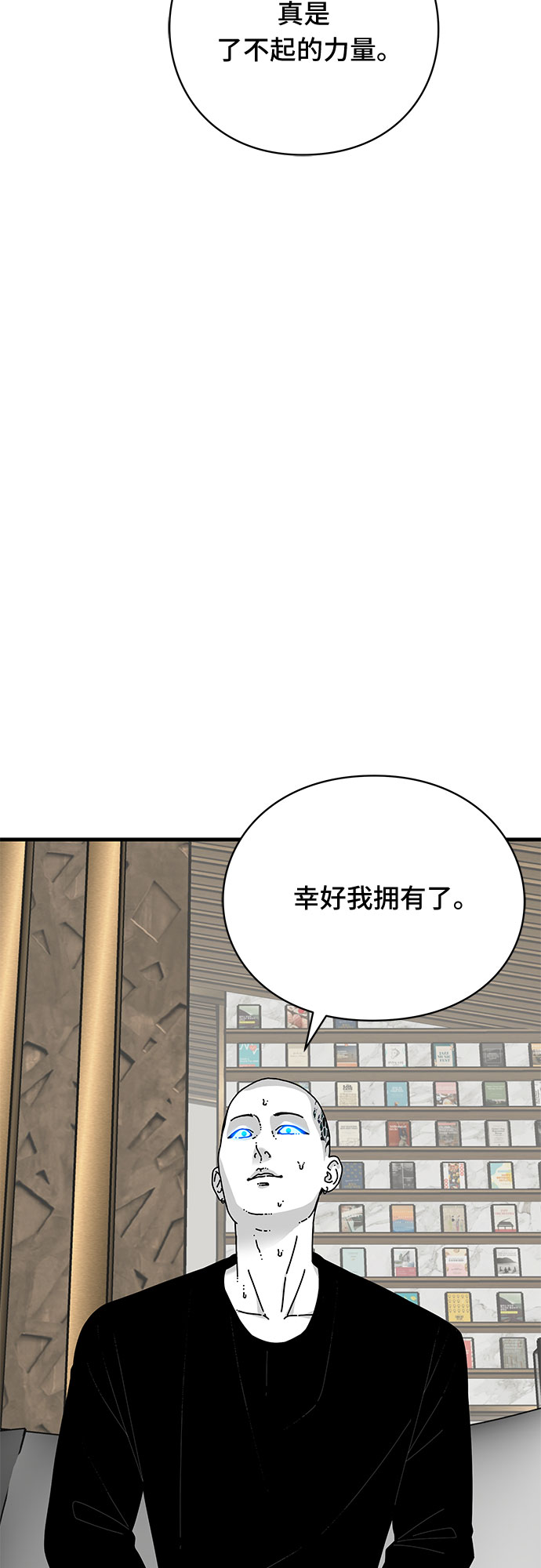 第36话81