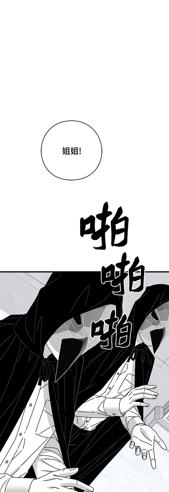 第40话18