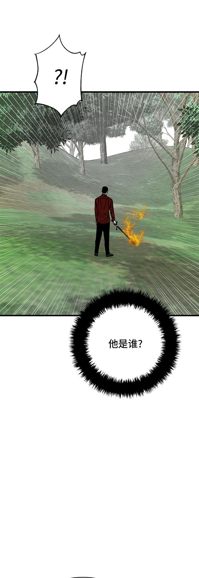 第34话97