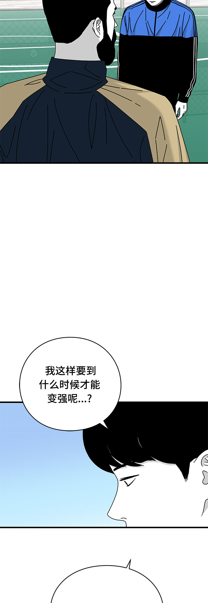 第25话91