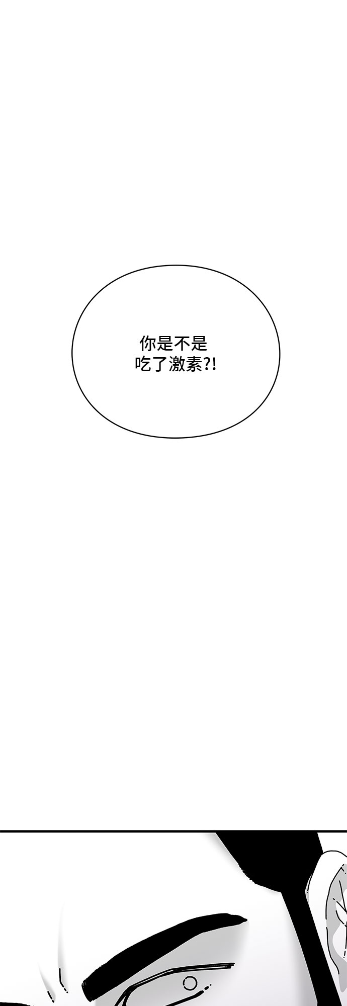 第21话34